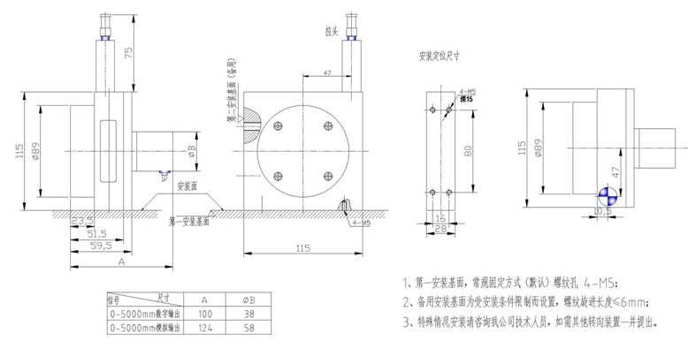 拉绳（线）位移传感器MN-300安装尺寸图