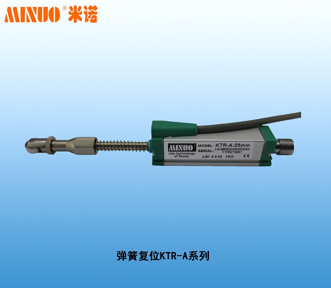 KTR-A Self-return Series