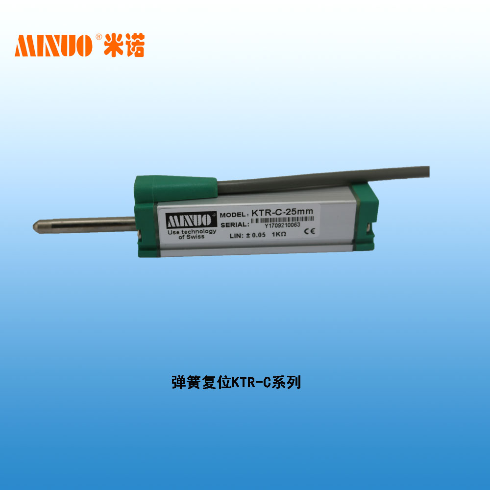 KTR-C Self-return Series